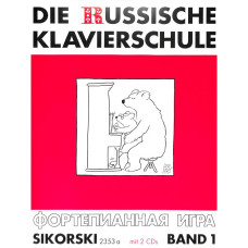 Die Russische Klavierschule - Band 1 mit 2 CDs